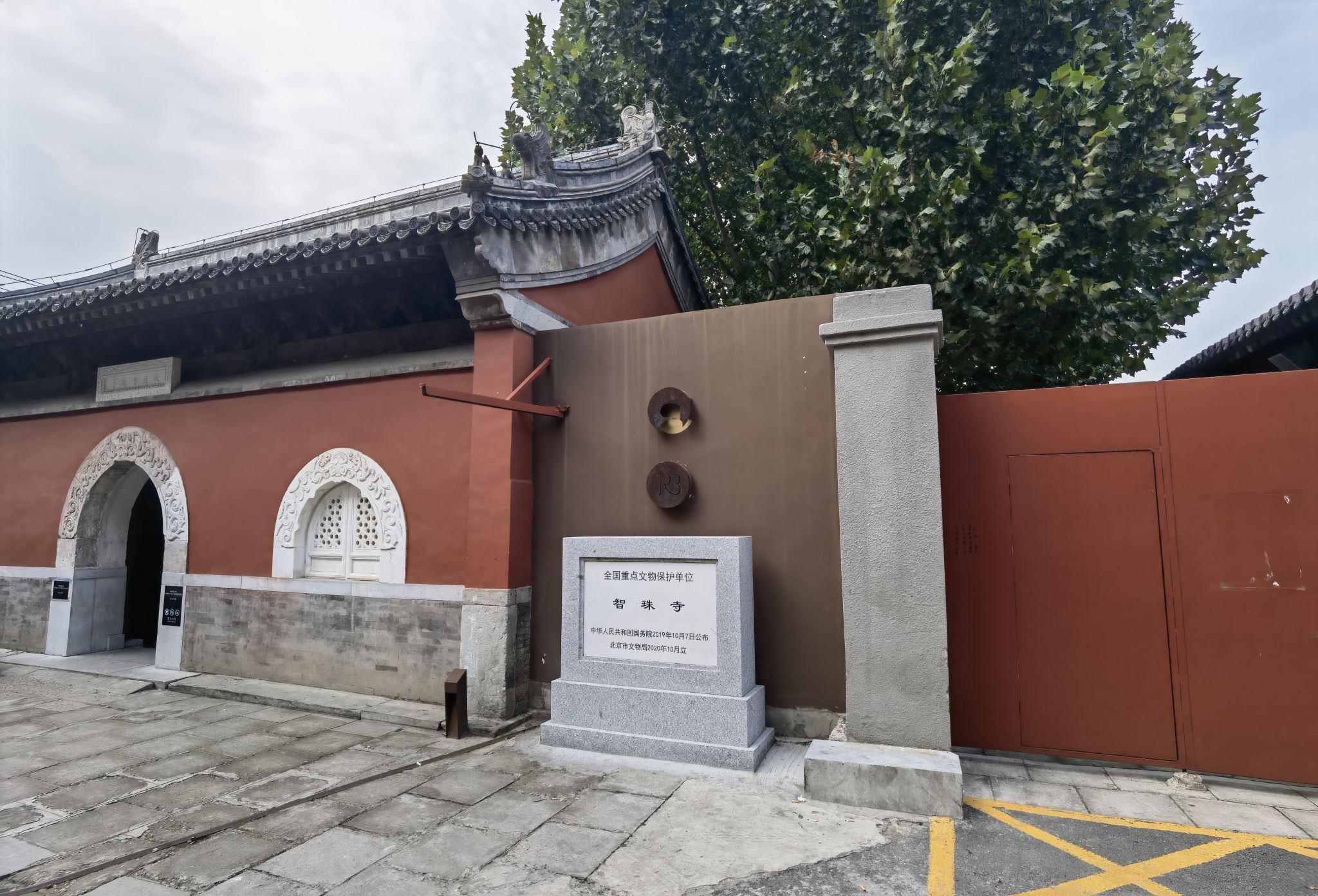智珠寺temple
